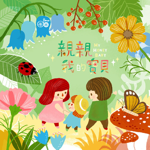 双男主电视剧腐剧
